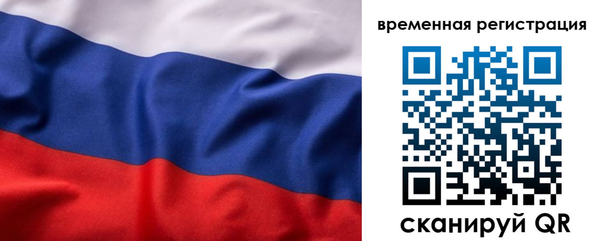 регистрация для дет. сада в Волосово