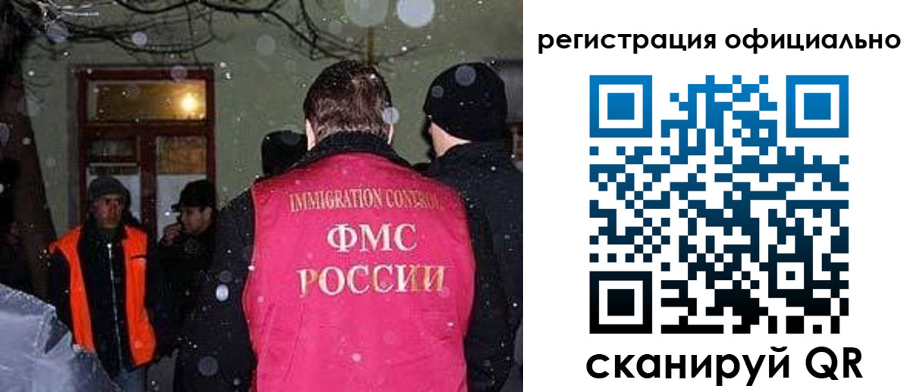 временная регистрация для школы в Волосово