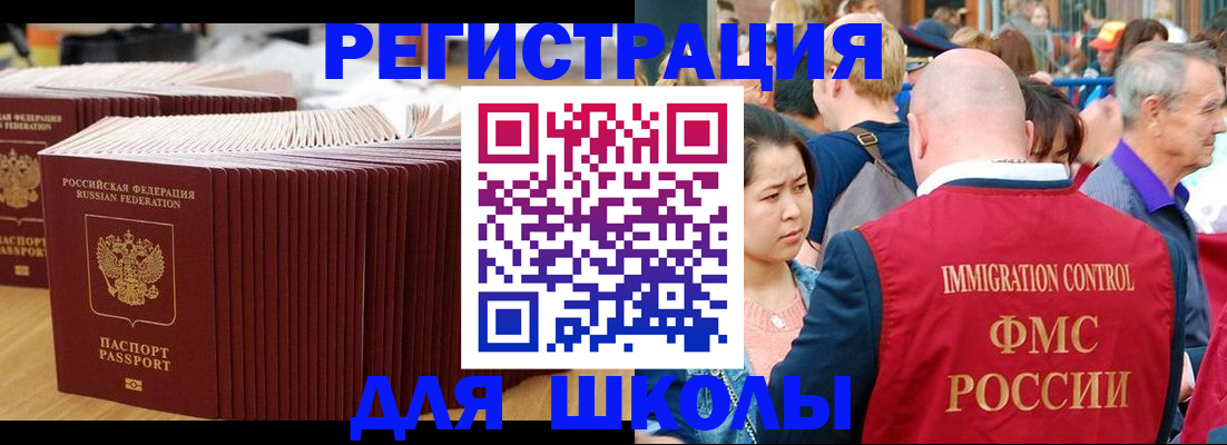 временная регистрация 2025 в Волосово